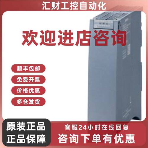 议价6ES7523-1BP50-0AA0西门子S7-1500数字输出模块6ES75231BP500