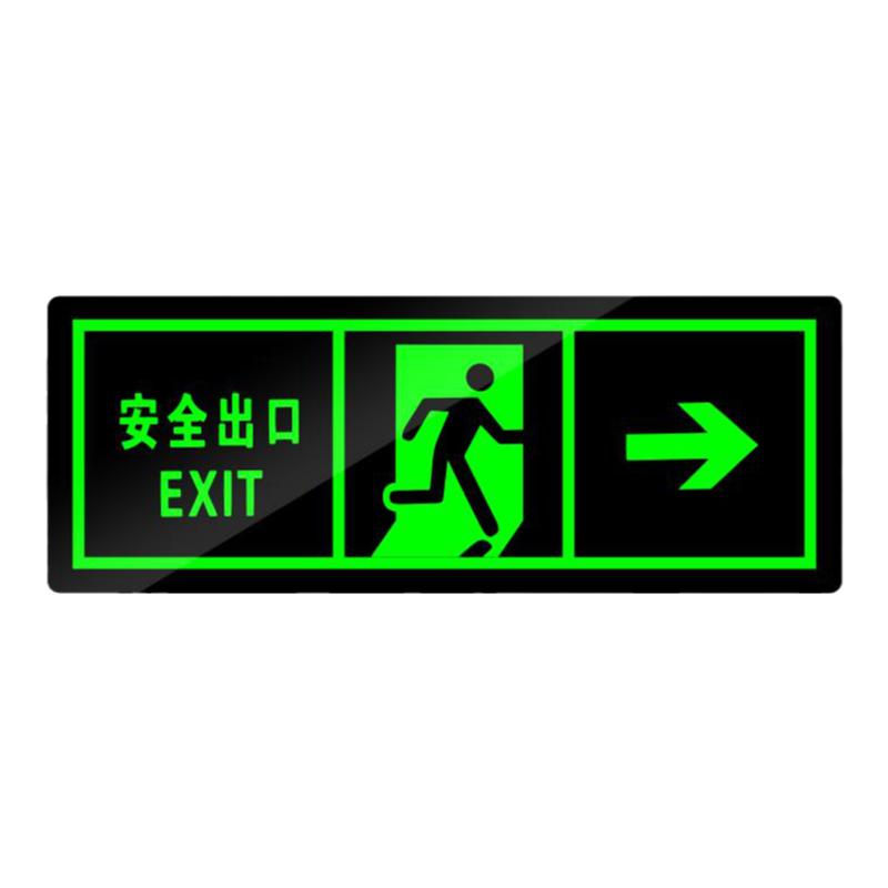 安全出口通道地贴指示牌消防标识标牌夜光直行墙贴紧急逃生楼梯通道疏散自发光警示地标贴提示左右转箭头贴纸_虎窝淘