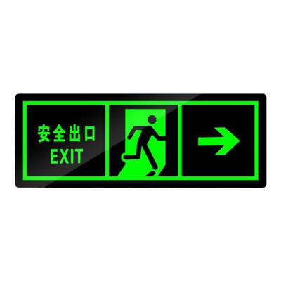 夜光小心台阶安全通道标示牌