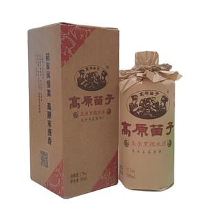 2瓶贵州正宗米酒娘家黑糯米酒糟自酿纯粮甜酒 高原苗子酒17度黄酒