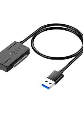 易驱线3.0硬盘数据线 Sata转usb3.0转接老式机械硬盘笔记本光驱线