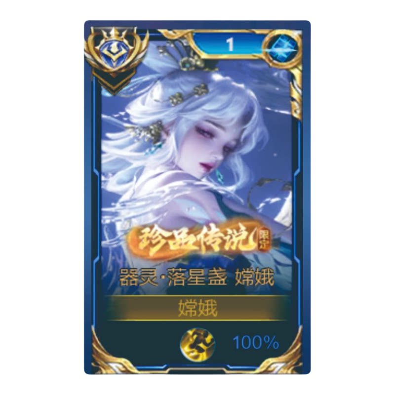 2025虞姬愿照岁时盈大立牌模型