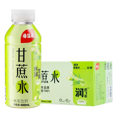 杨协成古法甘蔗水清甜400ml*15瓶