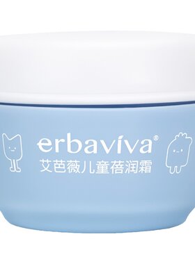 艾芭薇儿童面霜补水保湿60g3岁+