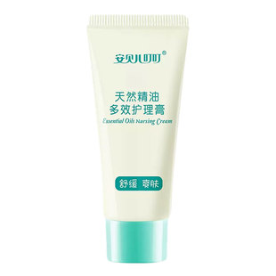 安贝儿叮叮宝宝多效护理膏蚊虫叮咬舒痒35g装天然精油多效护理膏