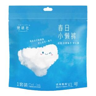 她妍社安睡裤型卫生巾安心裤经期用防漏裤女睡安日用小懒裤替换芯
