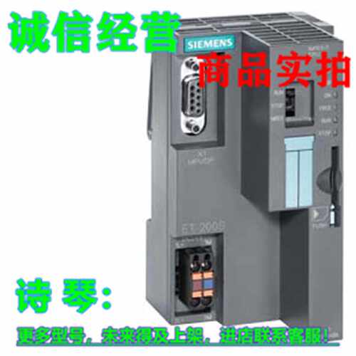 议价1P 6ES7151-7AA21-0AB0西门子IM151-7 CPU 针对 ET200S
