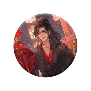 正版魔道祖师徽章魏无羡蓝忘机吧唧官方谷子胸针苍妹儿动漫周边