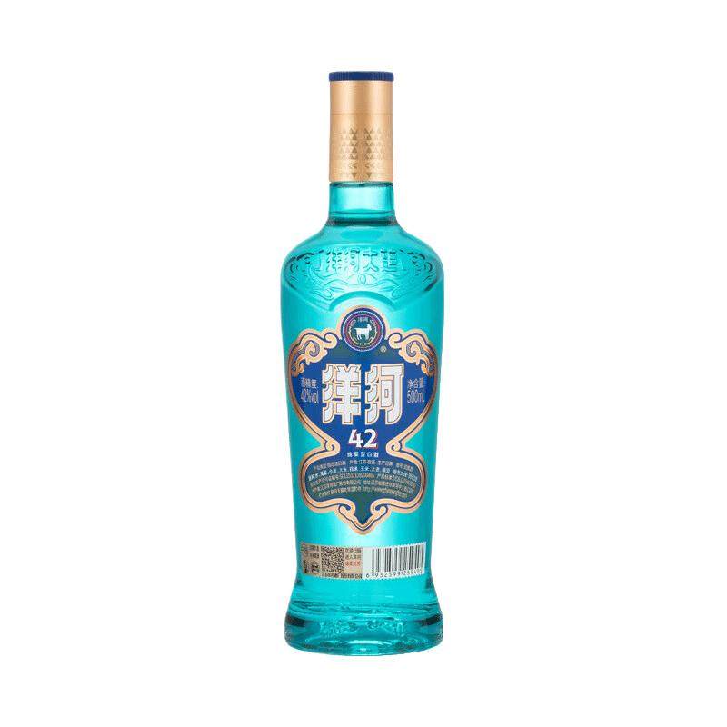 洋河高线光瓶酒42度绵柔香型白酒