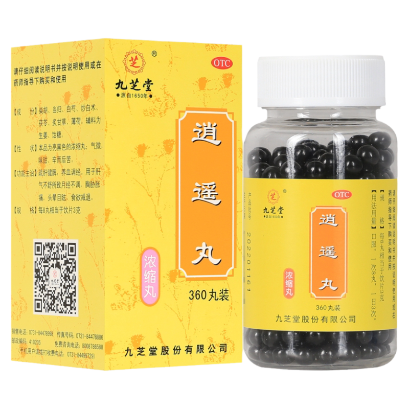 【九芝堂】逍遥丸0.375g*360丸/盒