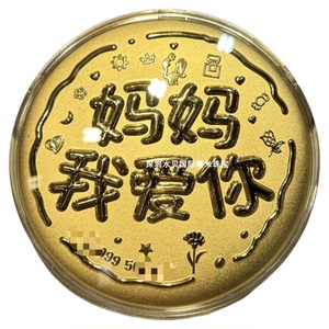 送女生闺蜜生日礼物结婚伴手礼