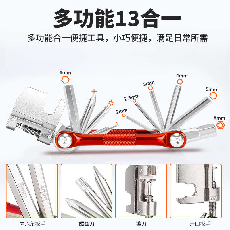 艾锐伦自行车维修工具包补胎片打气筒套装山地车拆卸扳手组合工具