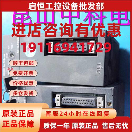 议价PLC A系列PLC CPU单元 A2SHCPU