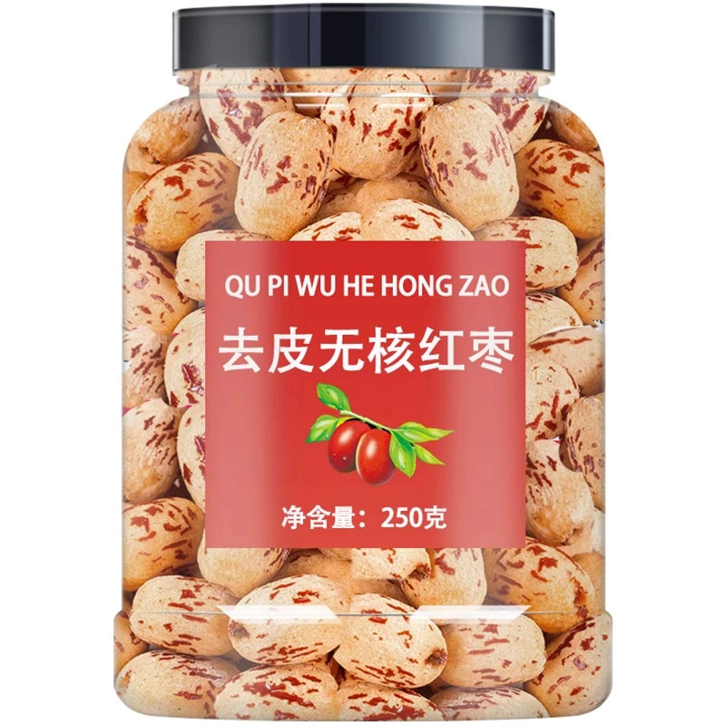 新疆若羌去皮去核大灰枣煲汤煮粥