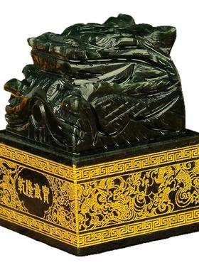 和田乾隆发财业兴玉玺印章