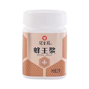 中华老字号冠生园鲜蜂王浆227g蜂皇浆蜂乳蜂蜜原浆正品官方旗舰店