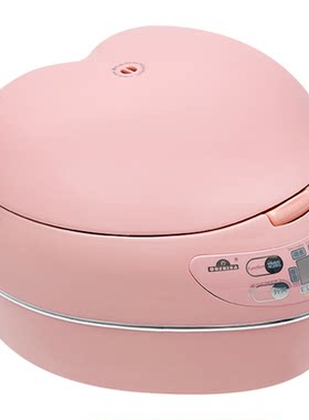 心形电饭锅电饭煲蜜桃粉礼盒新婚礼物女生生日送人实用表白礼物