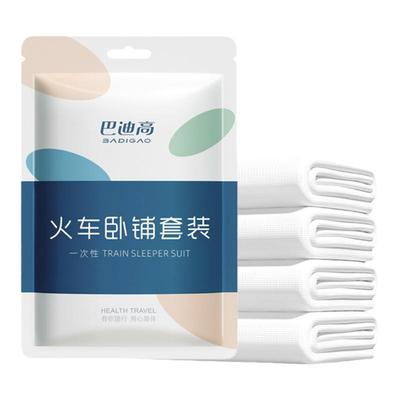 巴迪高火车卧铺一次性床单被套