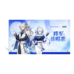 崩坏星穹铁道茶百道联名景元爻光亚克力立牌双闪徽章吧唧挂件色纸