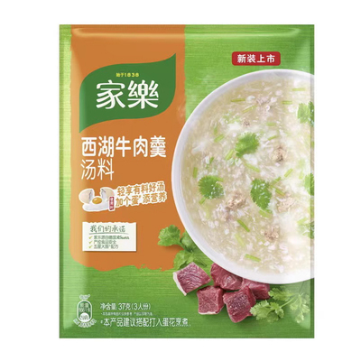 家乐西湖牛肉羹37g小包装家用香菇汤包鸡茸玉米羹速食黑椒酸辣汤