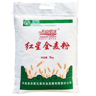 天山旱沃新疆奇台面粉红星全麦小麦粉馒头家用黑麦低筋官方旗舰店