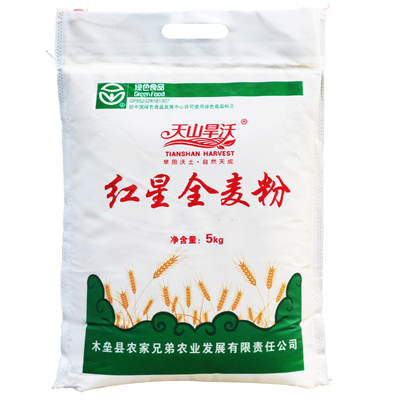 新疆天山旱沃低脂含麸皮小麦粉
