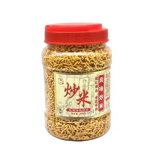 豫江炒米450g/罐咸味原味糯米炒米炒货休闲零食小吃芜湖特色包邮