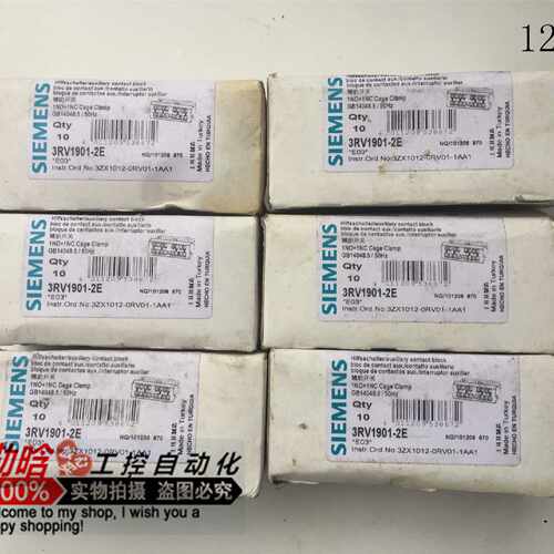 议价3RV1901-2E  全新正品西门子触头 1no1nc