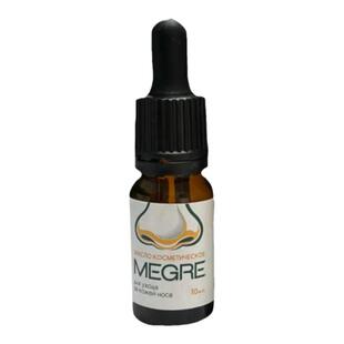 鸣响雪松鼻部护理油鼻油润肤油鼻子不通畅不舒服鼻子问题用他