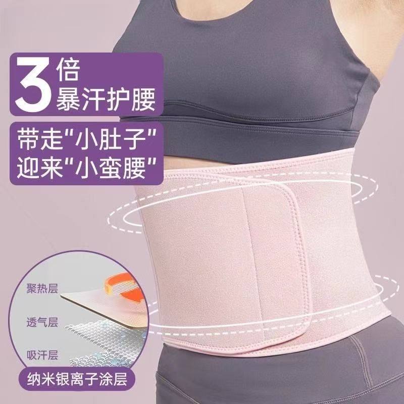 呼啦圈护腰带防痛专用运动健身暴汗束腰女燃脂收腹跑步减肥神器