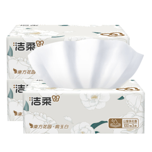 洁柔山茶花香抽纸可湿水纸巾3层100抽1包家用实惠装csk