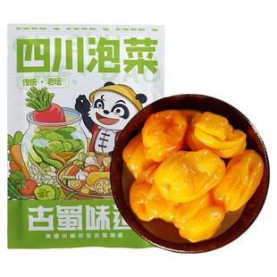 古蜀味道泡黄灯笼椒辣椒酱魔鬼辣椒黄辣椒变态辣泡菜泡椒350g袋装