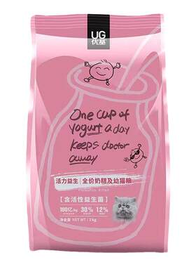 UG优基猫粮幼猫奶糕益生菌成猫粮