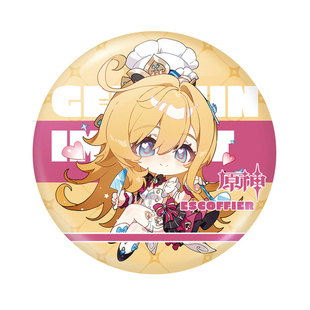 原神金葱膜75mm大徽章同人游戏周边瓦雷莎爱可菲伊法二次元吧唧