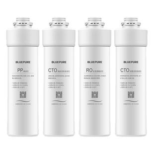 蓝飘尔净水器RL100/RL400系列滤芯家用RO纯水机配件优惠组合装