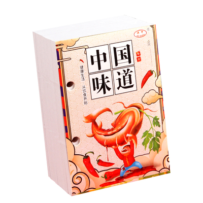 2026年台历芯龙年日历纸一天一页