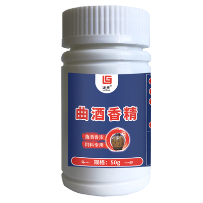 曲酒粉末香精浓缩酒香小药诱鱼剂