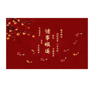红色喜庆除尘地毯开运结婚乔迁地垫防滑门垫进门脚踏垫子