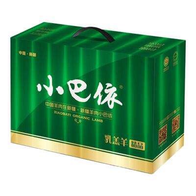 小巴依精品羊排礼盒