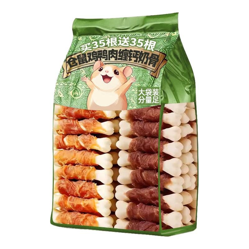 鸡鸭肉缠钙奶骨仓鼠磨牙棒零食