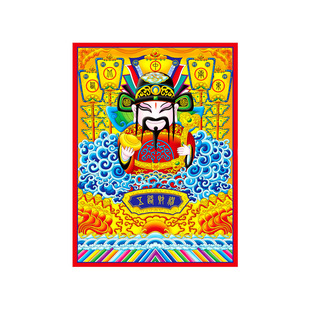 五路财神爷门贴纸福人福地原创家居办公乔迁招财年画家用新年装饰