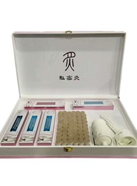 私密艾灸美容院专用阴道暖宫导管