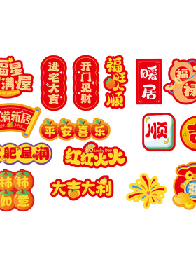 乔迁之喜入宅礼物蔬菜花篮摆件