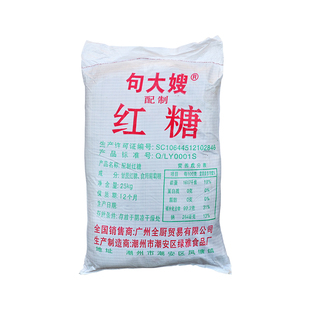 句大嫂绿雅红糖粉25kg/袋 畜牧水产养殖酵素EM菌培养用散装量大