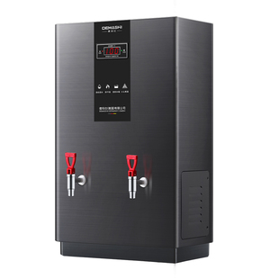 德玛仕开水器商用开水机热水器箱电热全自动开水炉烧水器KS-40PJS