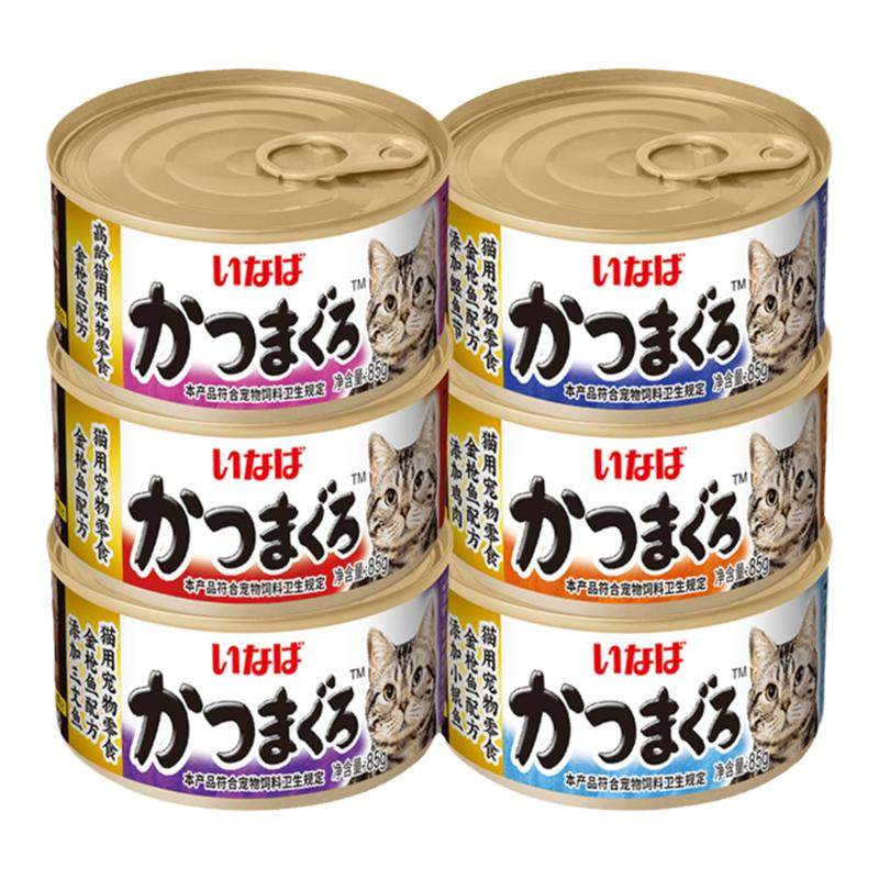 原装进口成幼猫多口味金枪鱼鲜肉