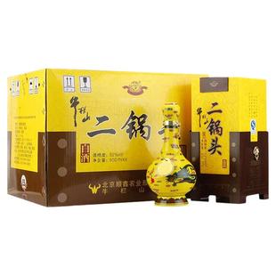 【特级白酒】 北京牛栏山二锅头52度清香型黄龙500ml*6瓶节日送礼