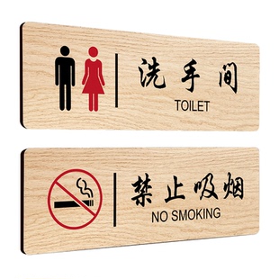 木质教室门牌定制办公室学校培训室会议财务储物室标牌接待洽谈室部门科室牌订制请保持安静标识牌定做贴牌