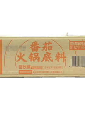 番茄火锅底料商用菌菇清油悦颐海