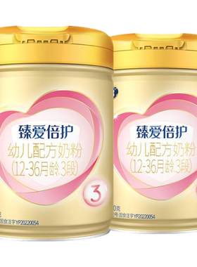 飞鹤臻爱倍护3段乳铁蛋白牛奶粉